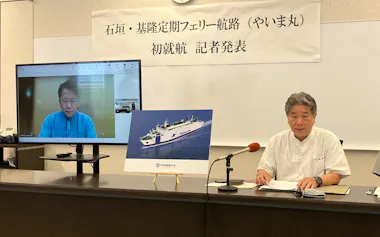 13日、記者会見した商船やいまの大浜達也社長㊨とオンラインで参加した中山義隆市長(沖縄県石垣市)