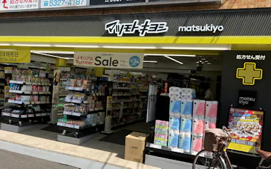 マツキヨココカラ&カンパニーは主力のPB商品などが伸びる