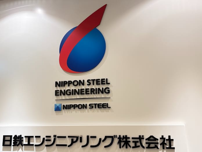 決算:日鉄エンジニアリングの事業利益6割増 26年3月期、電力関連が好調 - 日本経済新聞