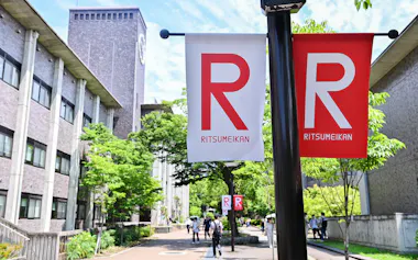 立命館大学の衣笠キャンパス(京都市北区)