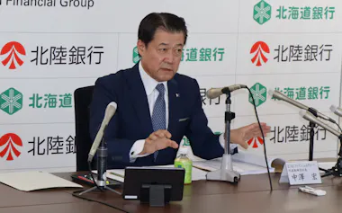 「見通しを慎重にせざるを得ない」と語る北陸銀の中澤頭取
