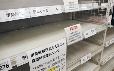 小売店や量販店ではゴミ袋の品薄が続いている(13日、群馬県伊勢崎市)