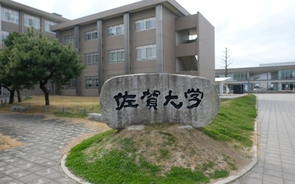 佐賀県内の４年制大学は佐賀大学など２校に限られている