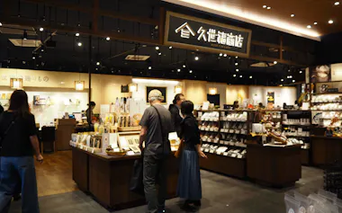 久世福商店を運営するサンクゼール