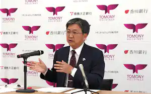 26年3月期決算を発表するトモニHDの中村社長(14日、高松市) 26年3月期決算を発表するトモニHDの中村社長(14日、高松市)