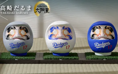 大谷翔平選手にちなんだ3色のだるまを数量限定で売り出す