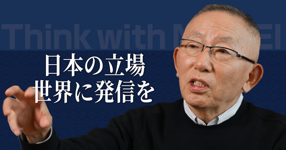 新聞はもっと主張を明確に、両論併記じゃ伝わらぬ ファストリ柳井正氏 - 日本経済新聞