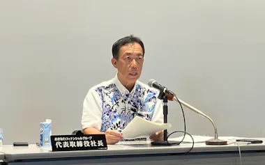 記者会見するおきなわFGの山城正保社長(15日、那覇市)