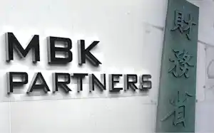 政府はMBKパートナーズによる牧野フライス買収計画には外為法に基づき中止勧告。アルミ事業大手アルテミラHDの買収は事前審査で承認した。どのような場合に介入するのか 政府はMBKパートナーズによる牧野フライス買収計画には外為法に基づき中止勧告。アルミ事業大手アルテミラHDの買収は事前審査で承認した。どのような場合に介入するのか
