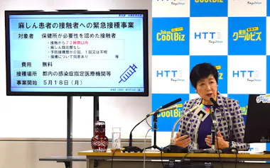 記者会見ではしかの緊急接種事業について説明する小池知事(15日、都庁)