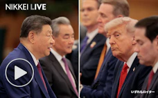 核心「台湾」で迫る習氏、いなすトランプ氏 米中支局・総局長が解説