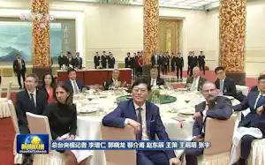 米中首脳会談の晩さん会に参加したレノボ・グループの楊元慶CEO(手前中央)ら中国経営者(14日、北京市)=中国国営中央テレビから 米中首脳会談の晩さん会に参加したレノボ・グループの楊元慶CEO(手前中央)ら中国経営者(14日、北京市)=中国国営中央テレビから