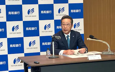 決算発表する入江到頭取(15日、鳥取市の鳥取銀行本店)