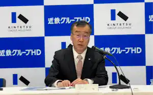 決算説明会に出席した近鉄GHDの若井敬社長(15日、大阪市北区) 決算説明会に出席した近鉄GHDの若井敬社長(15日、大阪市北区)