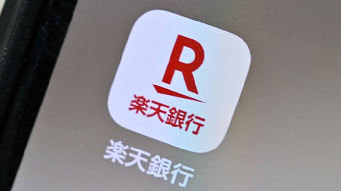 楽天銀行株価の動き
