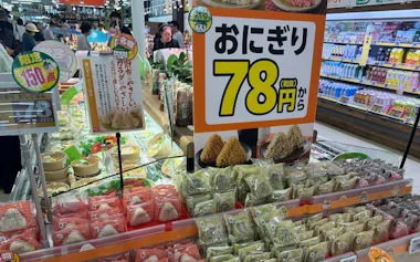 ロビン・フッド1号店となる甚目寺店(愛知県あま市)