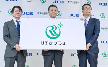 記者会見を終え、記念撮影に応じる(左から)第一ライフグループの菊田徹也社長、りそなホールディングスの南昌宏社長、ジェーシービー(JCB)の二重孝好社長(18日、東京都千代田区)