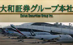 大和証券は富裕層向けビジネスの一環で航空機リース関連の金融商品を手掛ける 大和証券は富裕層向けビジネスの一環で航空機リース関連の金融商品を手掛ける