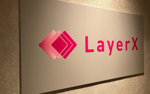 LayerXはAIで無駄な出費を検知するサービスを開発する