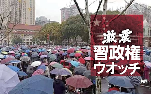 ツイッターに投稿された、中国湖北省武漢市で2月に起きた抗議デモの一場面とされる画像=共同