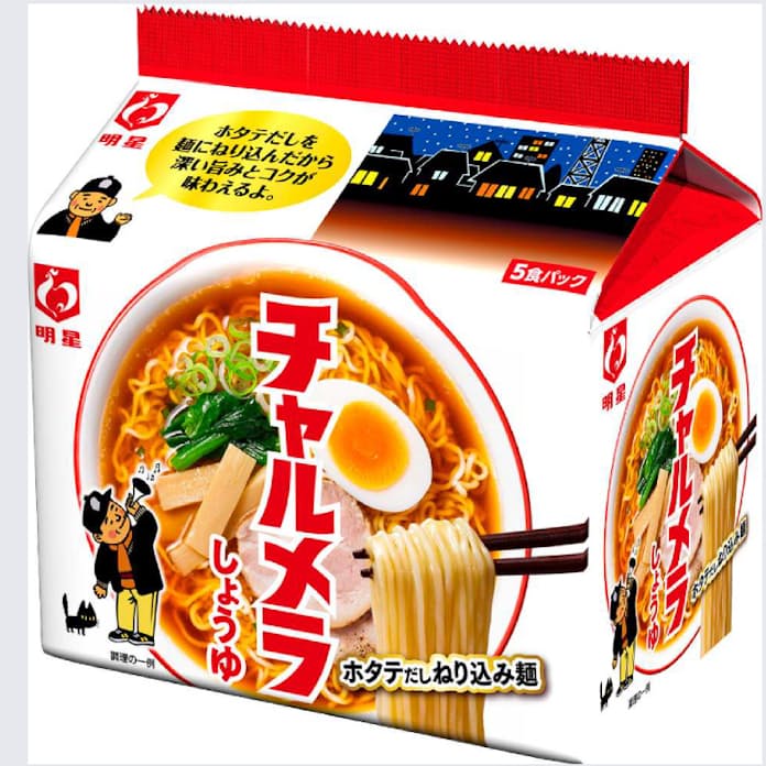 明星食品の株価はいくらですか?