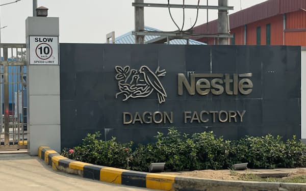 最大都市ヤンゴンの工業団地にあるネスレの工場