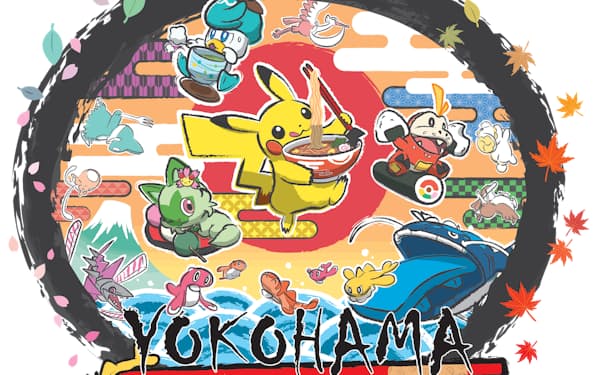 国内初の世界大会が横浜市で開かれる
(c)2023 Pokemon. (c)1995-2023 Nintendo/ Creatures Inc./ GAME FREAK inc. 
TM, (r), and character names are trademarks of Nintendo.
