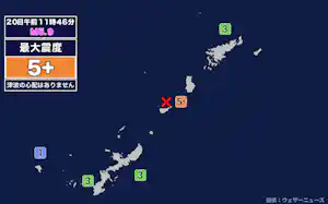 各地の主な震度 各地の主な震度