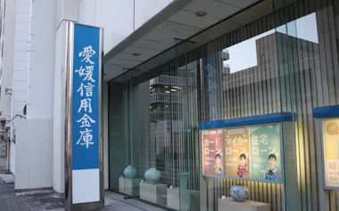 愛媛信金の2026年3月期は189億円の最終赤字だった