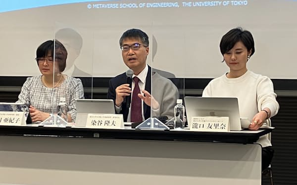 染谷工学部長（中央）は産学連携で人材育成を進める方針を示す（１日、東京大学）