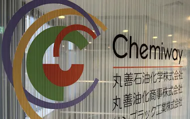 丸善石油化学は石油化学製品をつくる千葉工場を一時停止した