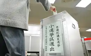 江東区役所に開設された衆院選の期日前投票所(東京都江東区) 江東区役所に開設された衆院選の期日前投票所(東京都江東区)
