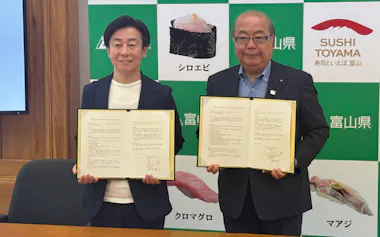 富山県とサイボウズは、県全体のDX推進に向けた包括連携協定を締結した(21日、富山県庁)