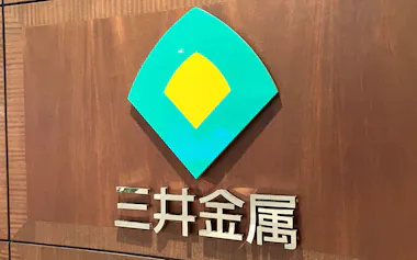 AI普及でデータセンターに使う特殊銅箔の需要が急拡大している