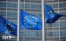 EU基準が迫る「人権経営」開示