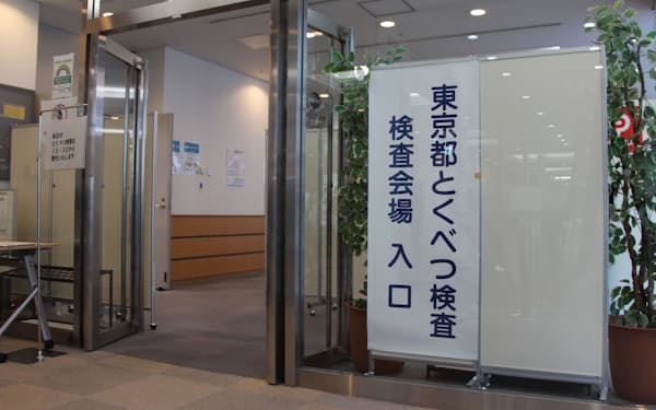 東京都は新宿に設けた梅毒の臨時検査所の開設日を追加する