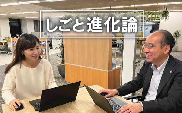 損保ジャパンの藤本さん㊧は部長・店長級からキャリア形成の視点を学ぶ