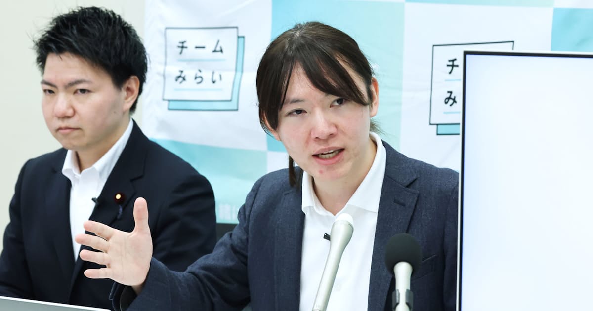 チームみらい「所得連動型の給付を」 年収540万円以下を対象に - 日本経済新聞