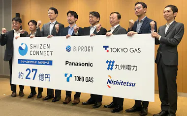 VPPの大規模化に向けて資本業務提携する各社の経営者・社員ら(25日、東京都千代田区)