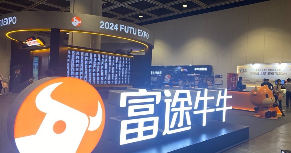 中国、越境ネット証券取引に終止符 香港株に売り圧力観測も - 日本経済新聞