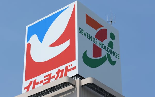 イトーヨーカ堂は東日本を中心に総合スーパーを展開する