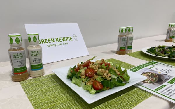 食品メーカーは植物肉など代替たんぱく質に力を入れる（キユーピーの新ブランド「GREEN KEWPIE」）