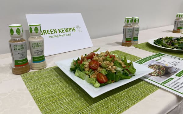 食品メーカーは植物肉など代替たんぱく質に力を入れる(キユーピーの新ブランド「GREEN KEWPIE」)