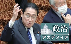 「財源3兄弟」岸田首相の中間決算　安保・GX・社会保障