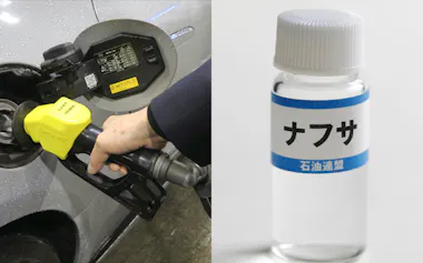 ガソリンは上げ幅が縮小するも、ナフサは高水準の価格が続く=共同