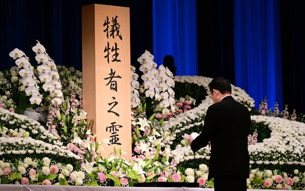 「東日本大震災追悼復興祈念式」で追悼の辞を述べる岸田首相（11日、福島市）