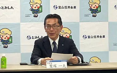 記者会見する富山信用金庫の鷲塚理事長(29日、富山市)
