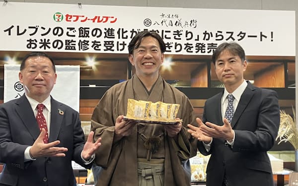 セブンは京都の米老舗「八代目儀兵衛」監修のもと、米の品質向上に取り組む