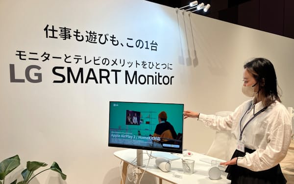 テレビとしてもPC作業のモニターとしても使えるLG SMART Monitor（15日、東京都千代田区）