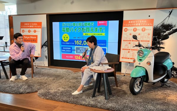 東京都で観光案内と組み合わせたEVバイクのレンタルサービスが始まった（16日、東京都渋谷区）